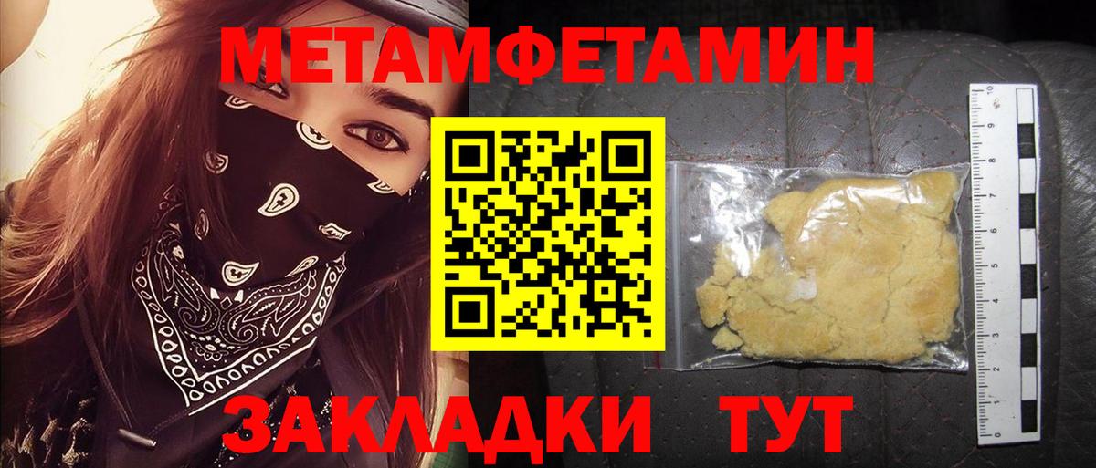 Амфетамин Розовый Сердобск