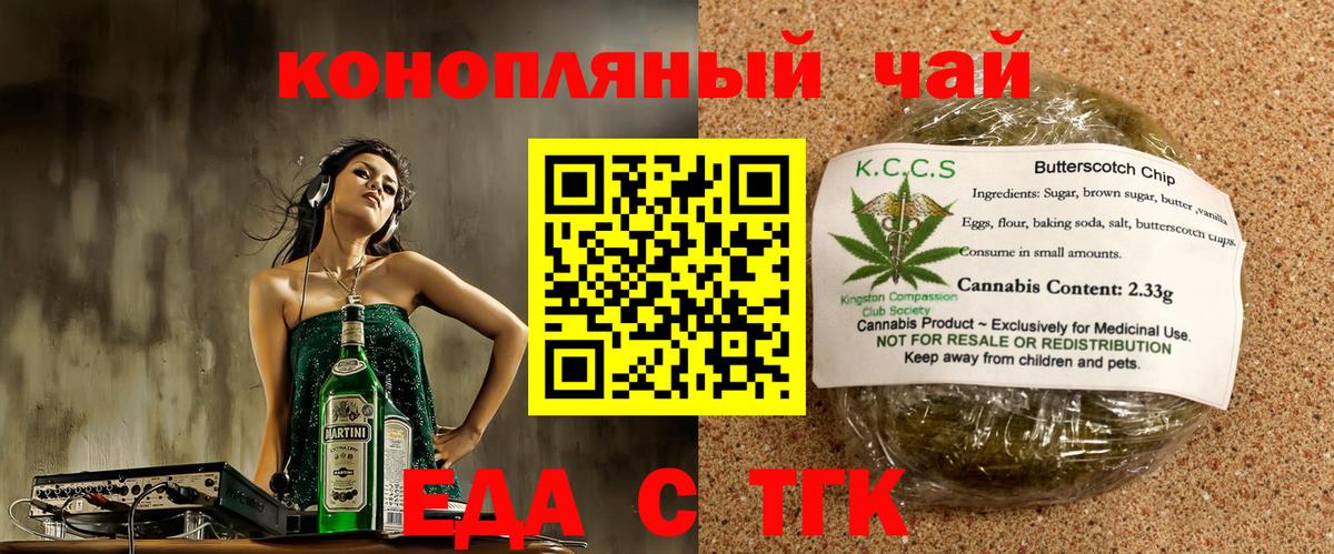 Canna-Cookies марихуана  Вход с VPN  Сердобск 