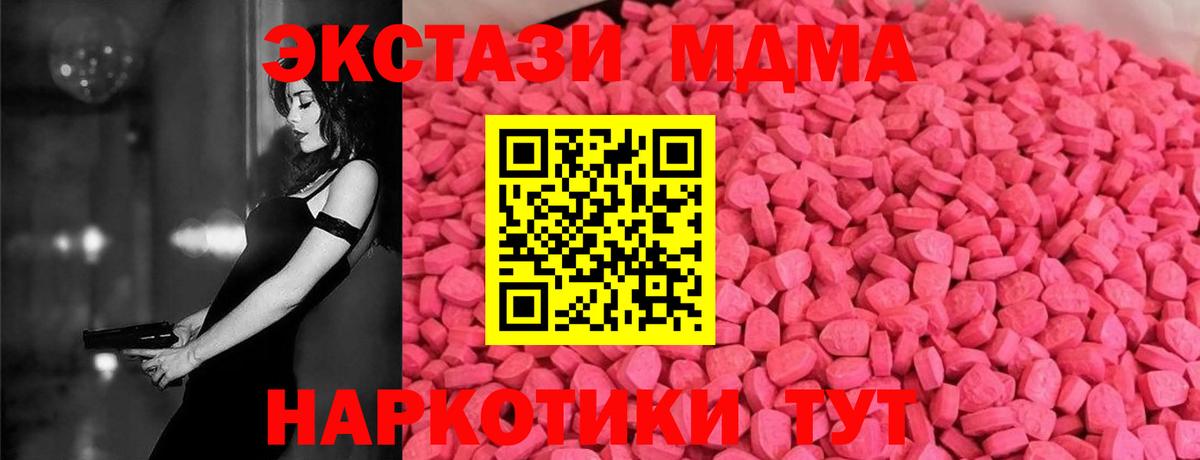 Сердобск  ЭКСТАЗИ таблы  Вход с VPN 