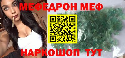 спайс Рыбинск