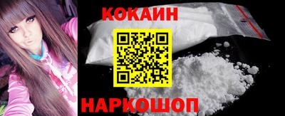 кокс Рузаевка