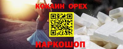 ALPHA-PVP Северобайкальск