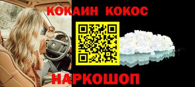 спайс Рыбинск