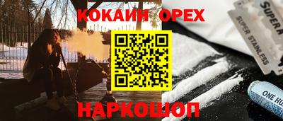 кокс Рузаевка