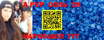 кокс Рузаевка