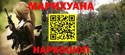 спайс Рыбинск