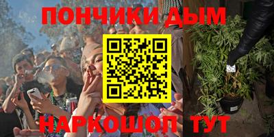 спайс Рыбинск