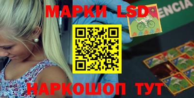 ПСИЛОЦИБИНОВЫЕ ГРИБЫ Севастополь