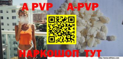 ПСИЛОЦИБИНОВЫЕ ГРИБЫ Севастополь