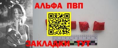 ПСИЛОЦИБИНОВЫЕ ГРИБЫ Севастополь