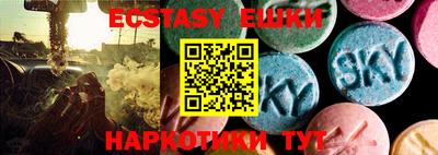 кокс Рузаевка
