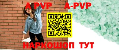 спайс Рыбинск