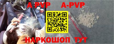 спайс Рыбинск