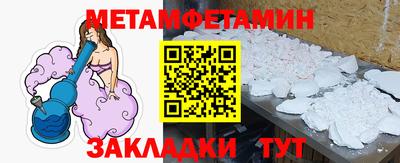 спайс Рыбинск