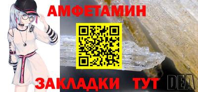 спайс Рыбинск