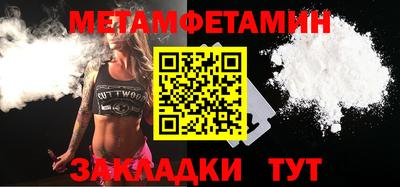 ALPHA-PVP Северобайкальск