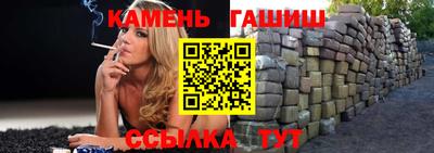 спайс Рыбинск