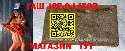 спайс Рыбинск
