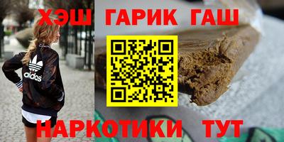 спайс Рыбинск