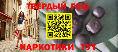 спайс Рыбинск