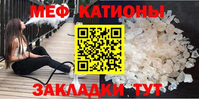 кокс Рузаевка