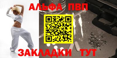 apvp Рязань