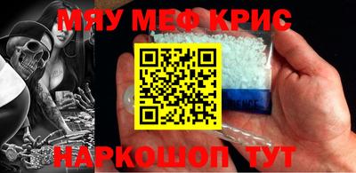 спайс Рыбинск