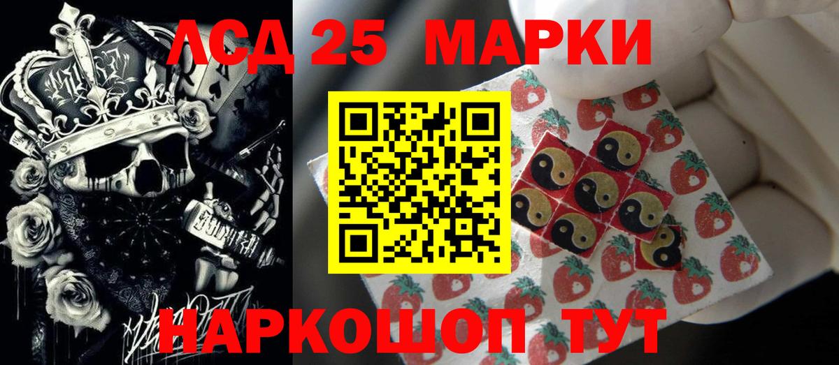 Лсд 25 экстази кислота Сердобск
