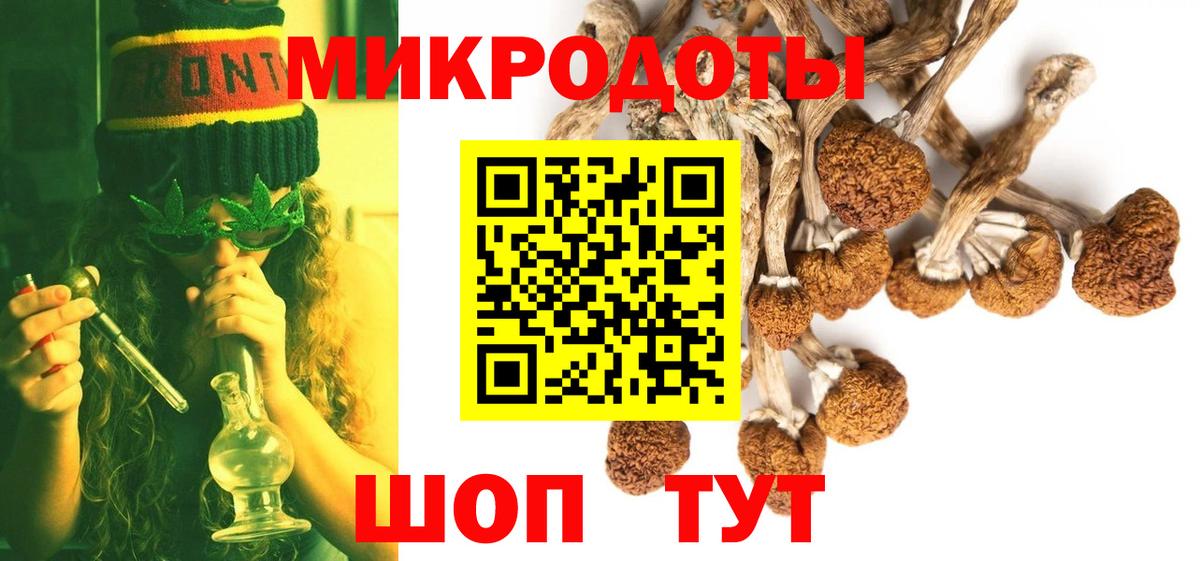 Псилоцибиновые грибы прущие грибы  Вход с VPN  Сердобск 