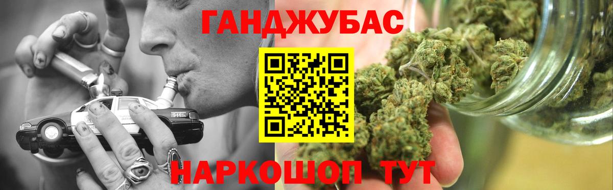 Каннабис тримм  Вход с VPN  МАРИХУАНА MAZAR  Сердобск 